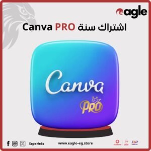 اشتراك كانفا برو سنة