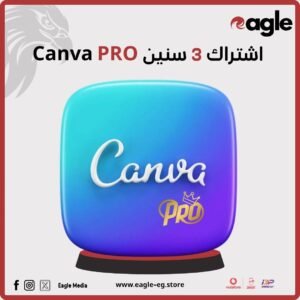 اشتراك كانفا برو لمدة 3 سنوات | Canva Pro